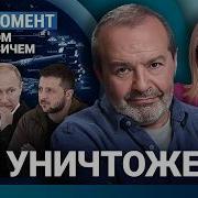 Ходорковский Лайф Шендерович
