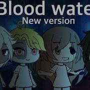 Гача Лайф Blood Water