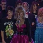 Рождественские Встречи Аллы Пугачевой 1998 19 21 12 1997 Г