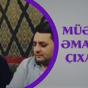 Muellim Emaneti Cixartdi