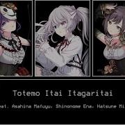 Totemo Itai Itagaritai Project Sekai