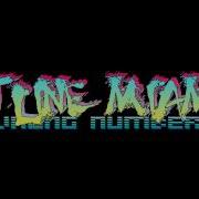 Voyager Hotline Miami