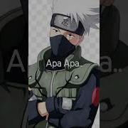 И Снова И Снова Саске