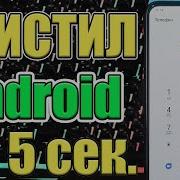Лиам Вкс Скачать