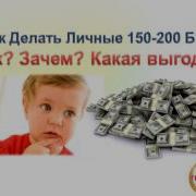 Лто 150Бб Зачем Он Нужен И Как Его Сделать