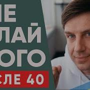 Кто Тебе Сказал Что Женщина В 40 Лет Должна Быть Благоразумной