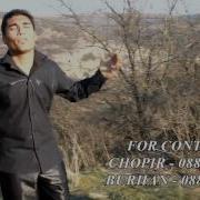 Ork Chopi Bend Albansko Okan Gürsel Remix Amanamanofof