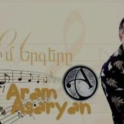 Aram Asatryan Shrjum Em Poxocov