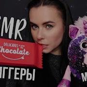 Асмр Триггеры Для Расслабления Мурашек И Сна Таппинг Дерево Стекло