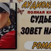Назад Аудиокниги