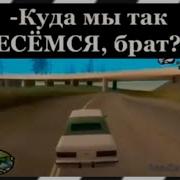 Тикток Куда Несет Дым