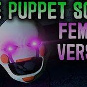 The Puppet Song Female Cover