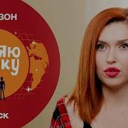 Фінал Проекту Міняю Жінку 9 Випуск 7