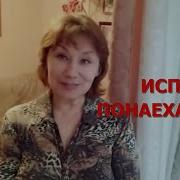 Жизнь Сначала В 50 Лет Путь К Счастью