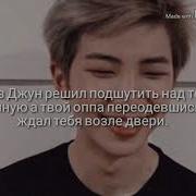 Реакция Bts На То Что Т И Боится Его