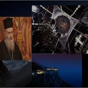 Одна Ночь В Пустыне Святой Горы Аудиокнига