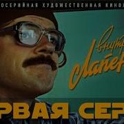 Эти Костюмы Они Сразу Вы Меняетесь Скачать Mp3 Бесплатно