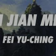 Xue Hua Piao Piao