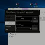 Xiaomi Support Tool Omh Android Mobile Reset Tool V1 Omh Mi Bl Unlocker