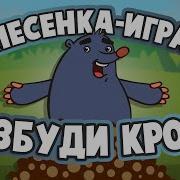 Музыкальная Игра С Котом