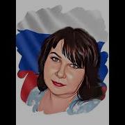 Здесь Смеются И Поют Там От Боли Слезы Льют