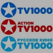 Свидетельство О Регистрации Tv1000