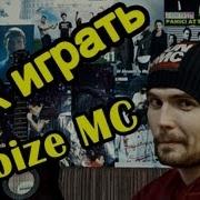 Noize Mc Из Окна Урок Видео Разбор На Гитаре