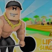 New Uncopylocked In Roblox Lifting Simulator 4 2020 I Made This Game Go To Desc