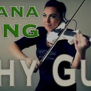 Diana King Shy Guy Violin Cover Cristina Kiseleff