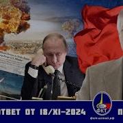 Пякин Вопрос Ответ От 24 Января 2022