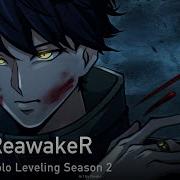 Solo Leveling Season 2 На Русском Reawaker Onsa Media