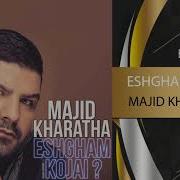 Majid Kharatha Eshgham Kojaei