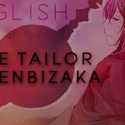 Enbizaka Tailor Shop