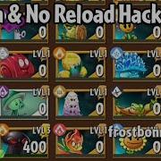 Plants Vs Zombies 2 Hack 7 0 1 No Reload 0 Sun Link Apk