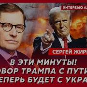 Экс Шпион Кгб Жирнов Атака Всу На Москву