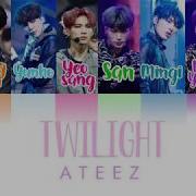 Ateez Twilight Lyrics