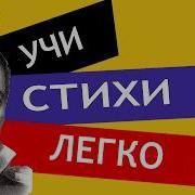 М Ю Лермонтов Стихотворение Нищий