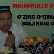 Шукурулло Домла Узинг Укимадинг Болангни Укит Shukurullo Domla O Zing