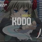 Kodo Nonoc Mahou Shoujo Tokushusen Asuka Op Rus Cover Nani