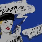 Poison Zdot Remix От Rita Ora Krept Konan