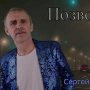 Орлов Песни