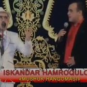 Iskandar Hamroqulov Mushuk Искандар Хамрокулов Мушук Hangomasi