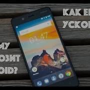 Почему Тормозит Android И Как С Этим Бороться