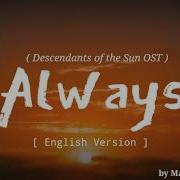 Always Yoon Mi Rae Descendants Of The Sun Ost English Cover