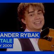 Fairytail Rybak