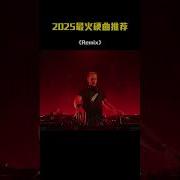Музыка Dj Dance 88
