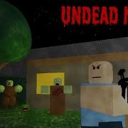 Undead Nation Outrun The Nightmare