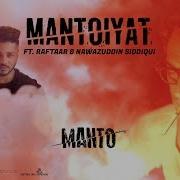 Живорные Rmx Manto