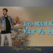 New Punjabi Sad Songs Audio Jukebox Best Punjabi Heart Breaking Songs White Hill Music