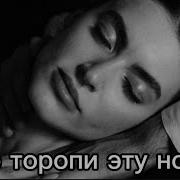Любовь Бывает И Такой Макс Миран